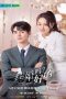 Ready For Love (2023)
